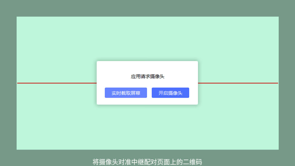 dsh Mobile移动端扩展插件 dsh Mobile移动端扩展插件