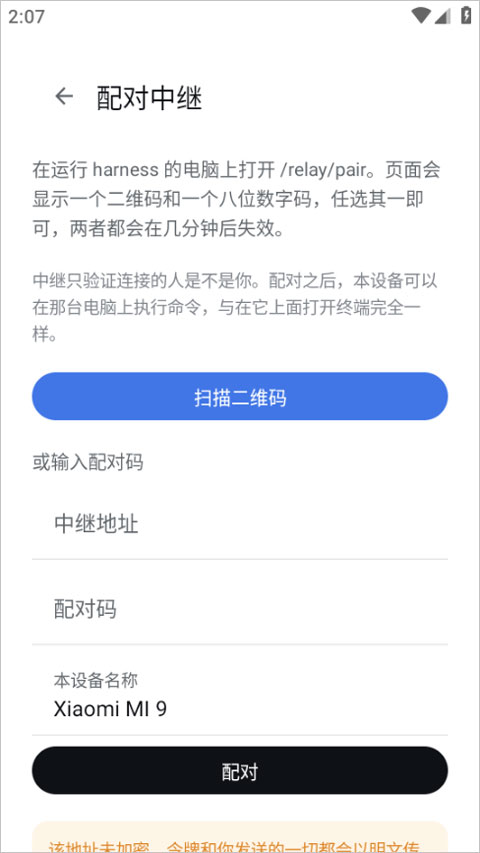 dsh Mobile移动端扩展插件 dsh Mobile移动端扩展插件