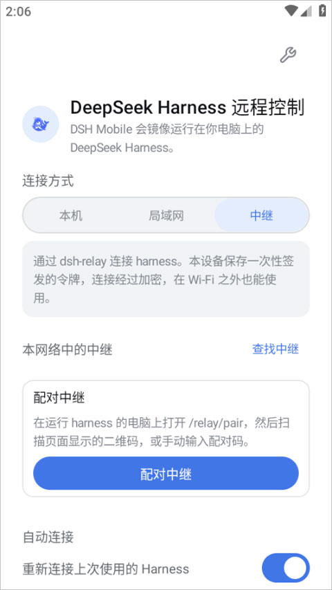 dsh Mobile移动端扩展插件 dsh Mobile移动端扩展插件