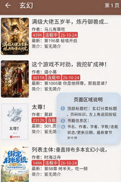 阅读Plus 阅读Plus