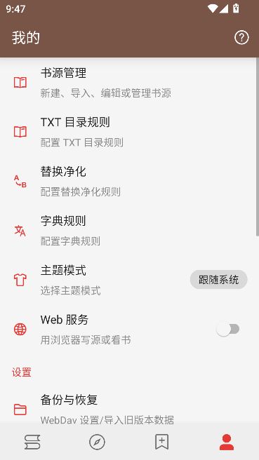 阅读Plus 阅读Plus