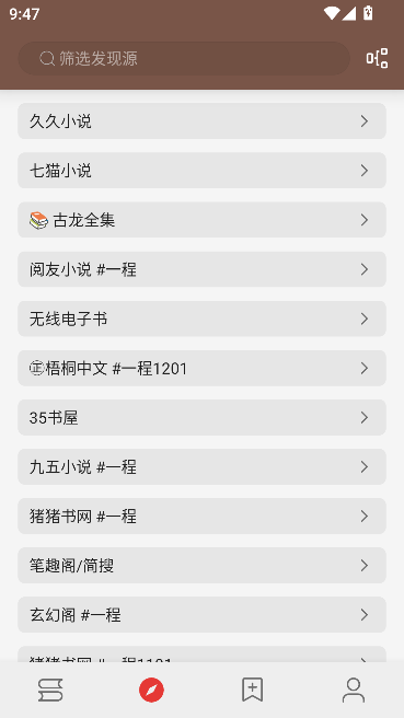 阅读Plus 阅读Plus