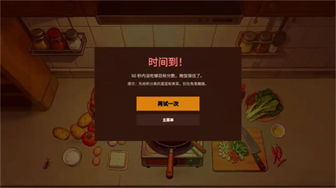 重生之我是大蟑螂 重生之我是大蟑螂