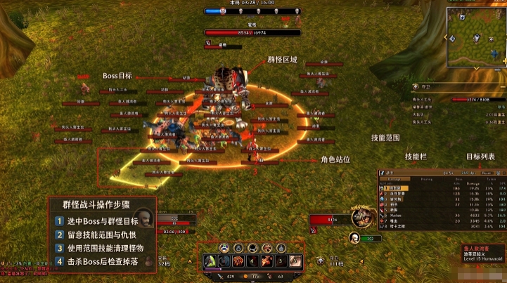 魔兽世界幸存者PC单机版 魔兽世界幸存者PC单机版