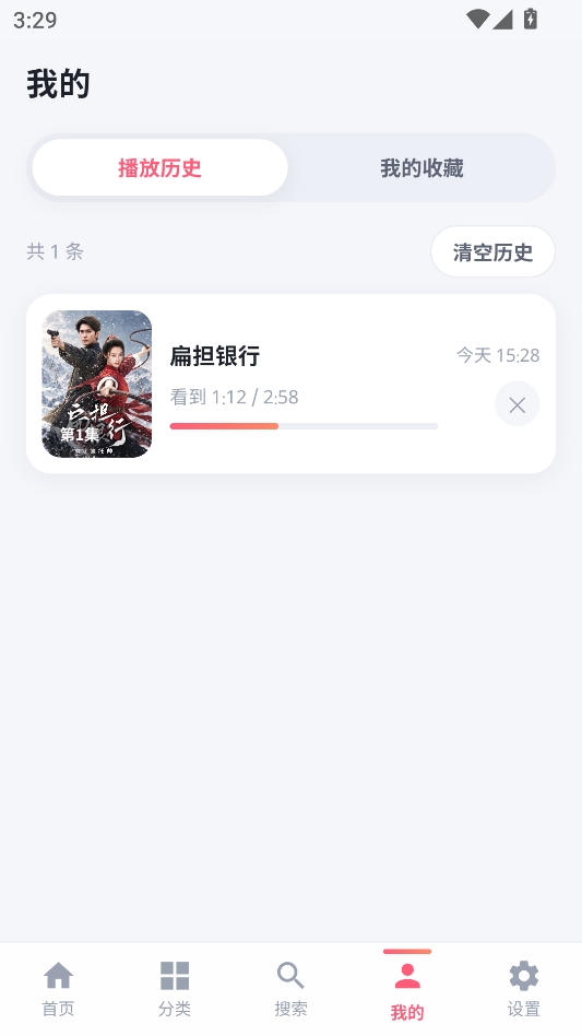 红果短剧解锁会员版 红果短剧解锁会员版