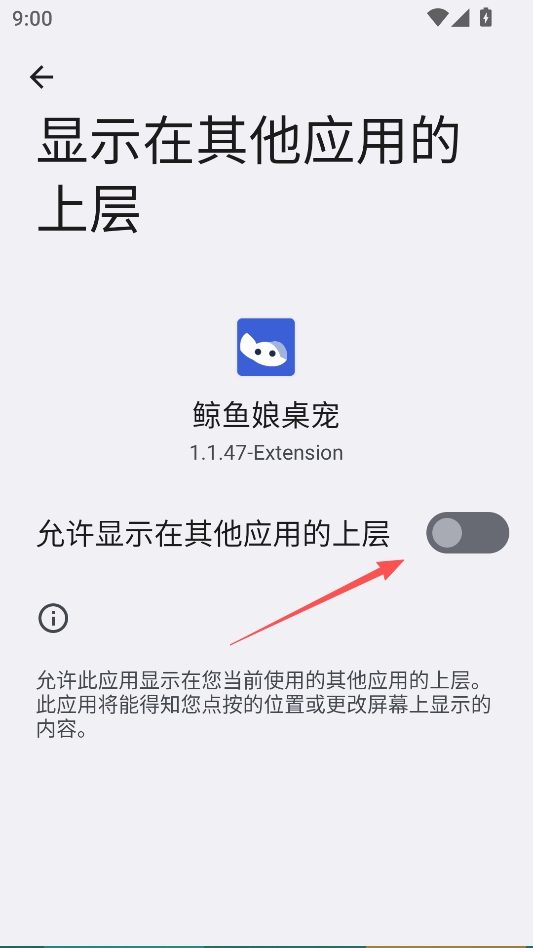 鲸鱼娘桌宠手机最新版本 鲸鱼娘桌宠手机最新版本