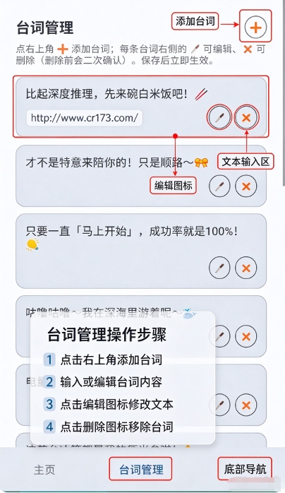 鲸鱼娘桌宠手机最新版本 鲸鱼娘桌宠手机最新版本