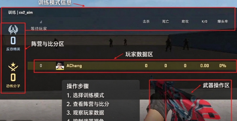 毛子自制Cs2counterflame手机版 毛子自制Cs2counterflame手机版