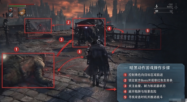 血源诅咒PC版移植版稳定60帧 17929783771473478.png