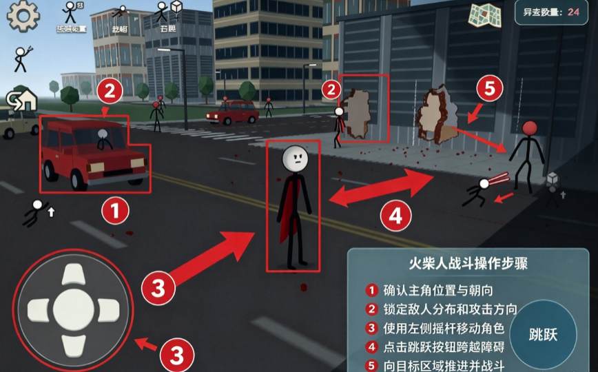 都市之王二二QvQ版 都市之王二二QvQ版