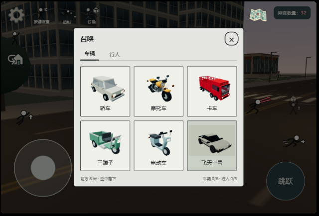 都市之王二二QvQ版 都市之王二二QvQ版