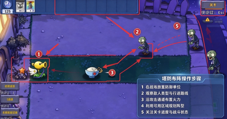 植物大战僵尸星座版 植物大战僵尸星座版