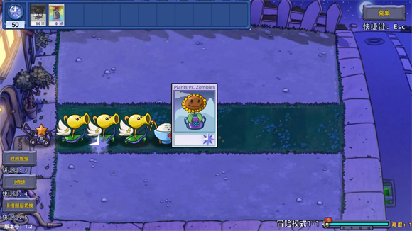 植物大战僵尸星座版 植物大战僵尸星座版