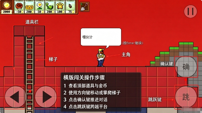 植物大战僵尸百家争鸣手机版 植物大战僵尸百家争鸣手机版