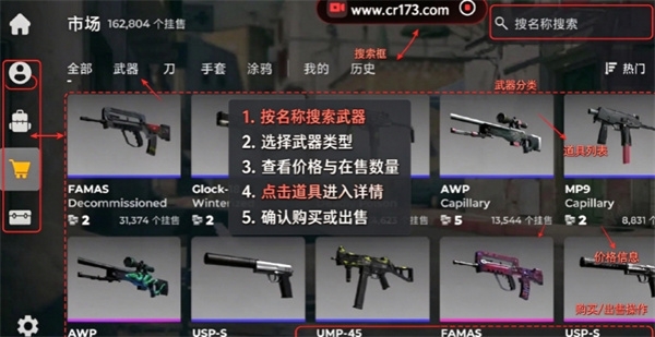 CS2手游counterflame下载2026 17929816478764006.jpg