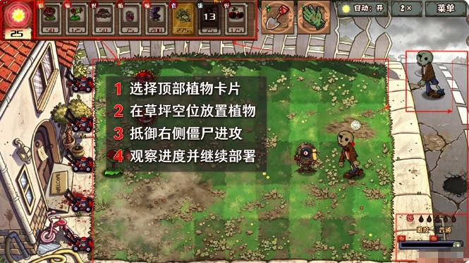 植物大战僵尸恐怖版if线最新版本 植物大战僵尸恐怖版if线最新版本