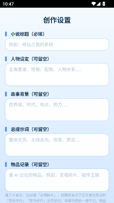 ds小说生成器重置版 ds小说生成器重置版