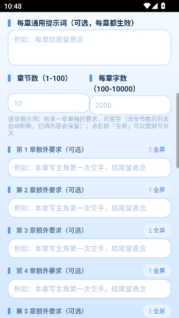 ds小说生成器重置版 ds小说生成器重置版