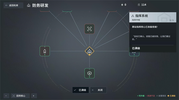 火力不足恐惧症塔防手游 火力不足恐惧症塔防手游