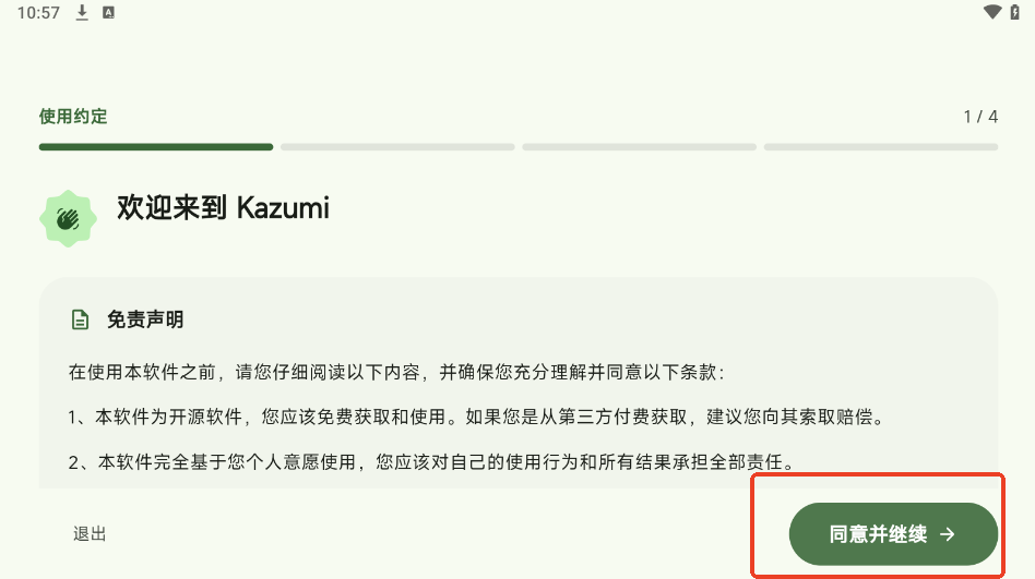 akazumitv���عٷ����°�