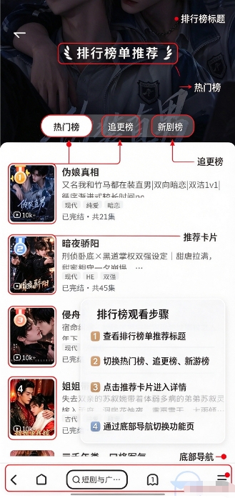 甜橘剧场漫剧手机版tianju安装包 甜橘剧场漫剧手机版tianju安装包