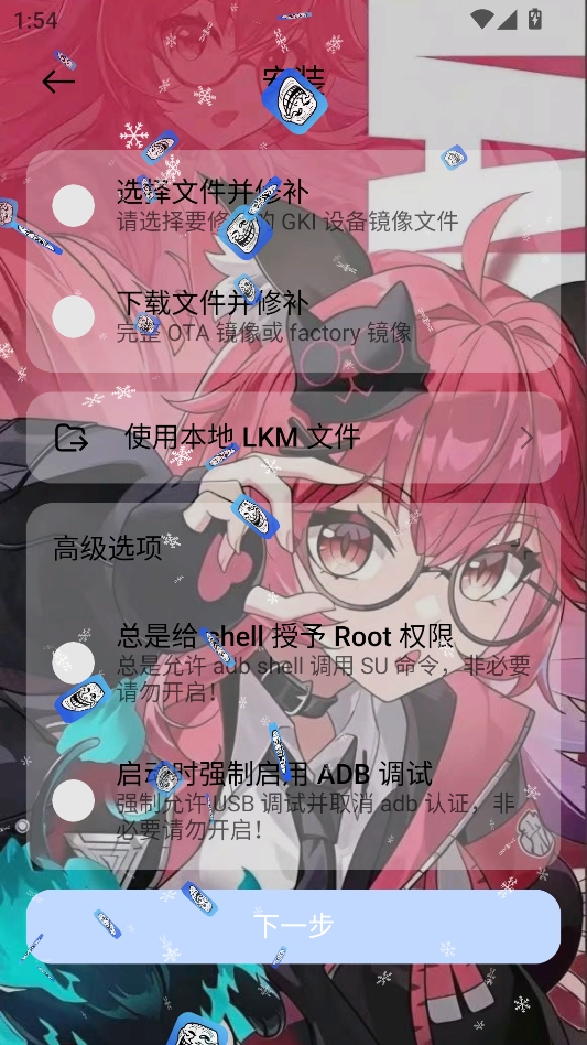 7kimisu内核面具官方正版 7kimisu内核面具官方正版