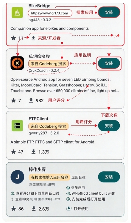 ark store应用商店app最新版 ark store应用商店app最新版
