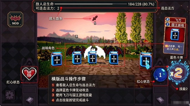 吸血鬼探索者内置菜单版 吸血鬼探索者内置菜单版