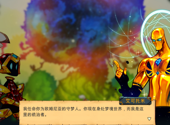 Pankapu pc版 Pankapu pc版