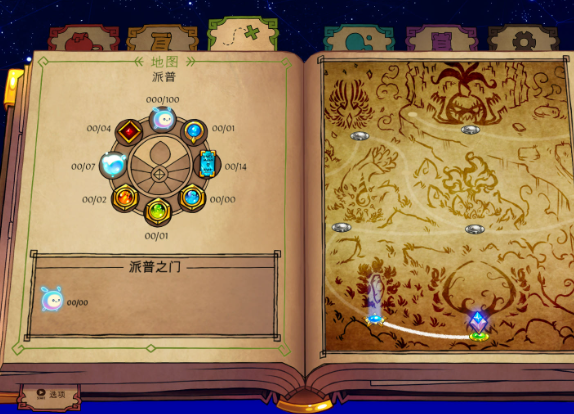 Pankapu pc版 Pankapu pc版