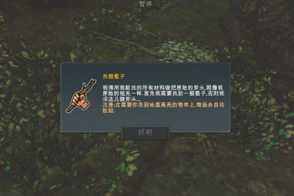 逃离丧尸镇 pc版 逃离丧尸镇 pc版