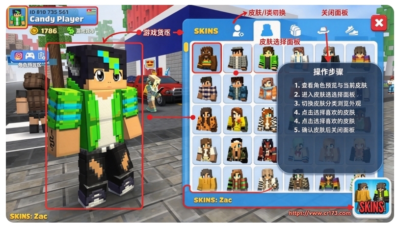学校派对工艺无限金币无限钻石版(School Party Craft) 学校派对工艺无限金币无限钻石版(School Party Craft)