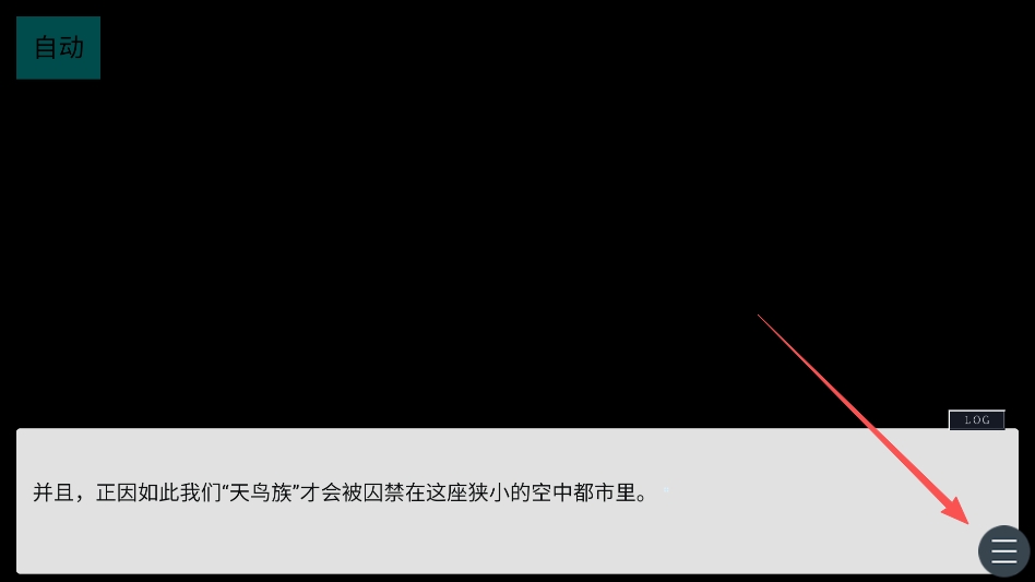 荒诞的鸟笼汉化版 荒诞的鸟笼汉化版