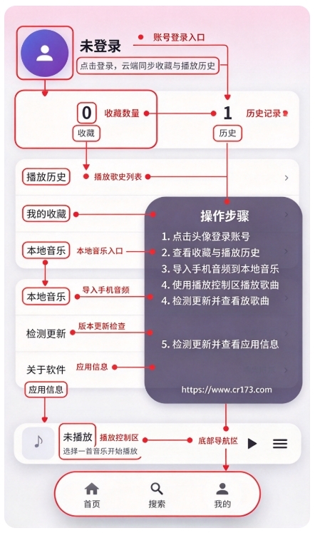 晴光音乐app安卓版 晴光音乐app安卓版