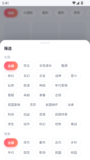 红果短剧第三方客户端去广告版 红果短剧第三方客户端去广告版