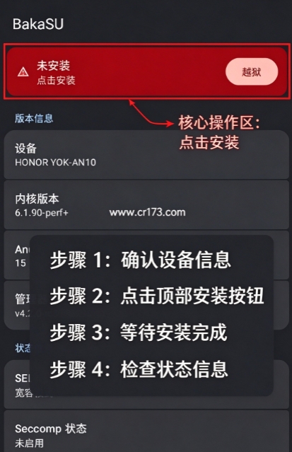 Bakasu面具app官方正版下载最新版本 Bakasu面具app官方正版下载最新版本