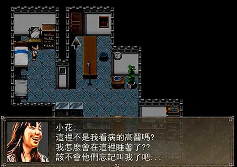 花子的失落日记 pc版 花子的失落日记 pc版
