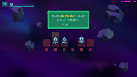 骰之侵略者steam移植 骰之侵略者steam移植