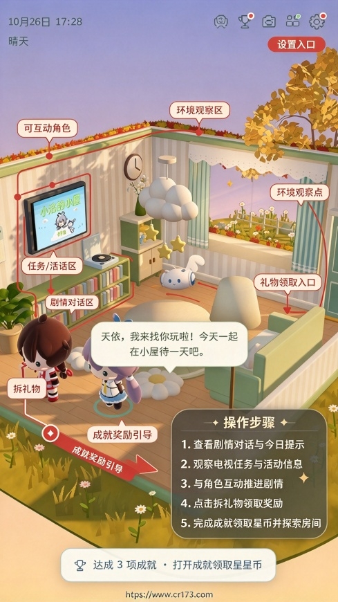 小洛游戏屋app安卓版 小洛游戏屋app安卓版