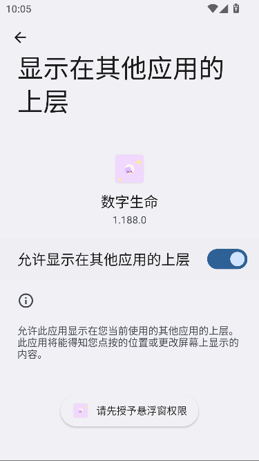 数字生命AI聊天桌宠 数字生命AI聊天桌宠