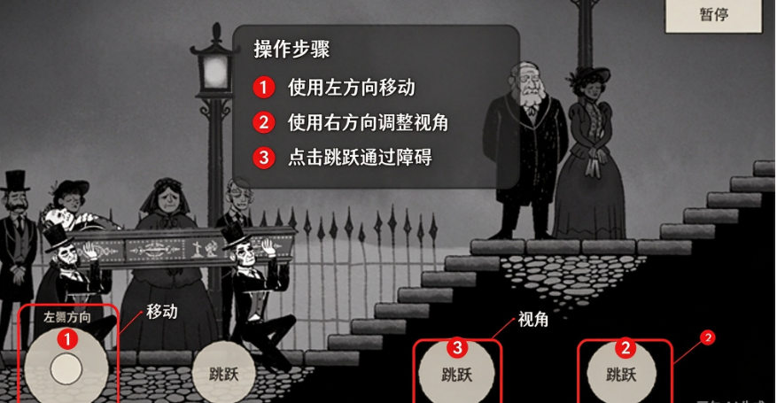 双人抬棺安卓版可联机 双人抬棺安卓版可联机
