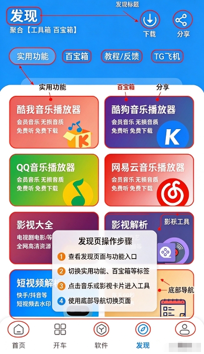 冷心口袋官方正版 冷心口袋官方正版