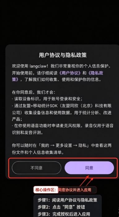 l.angclaw安卓版下载最新版本 l.angclaw安卓版下载最新版本