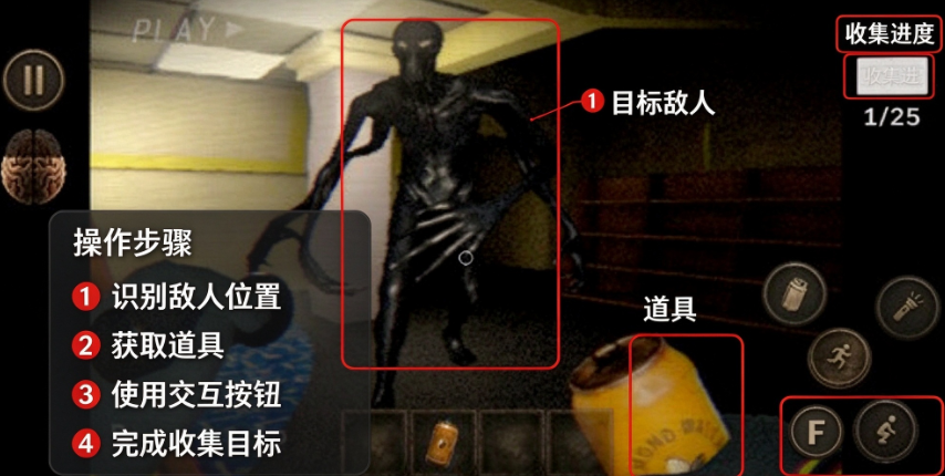 后室;终结安卓中文版 后室;终结安卓中文版