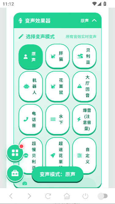 乾隆下江南语音盒最新版 乾隆下江南语音盒最新版