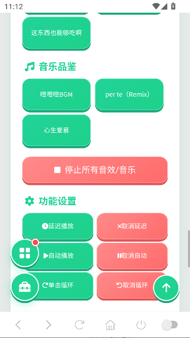 乾隆下江南语音盒最新版 乾隆下江南语音盒最新版