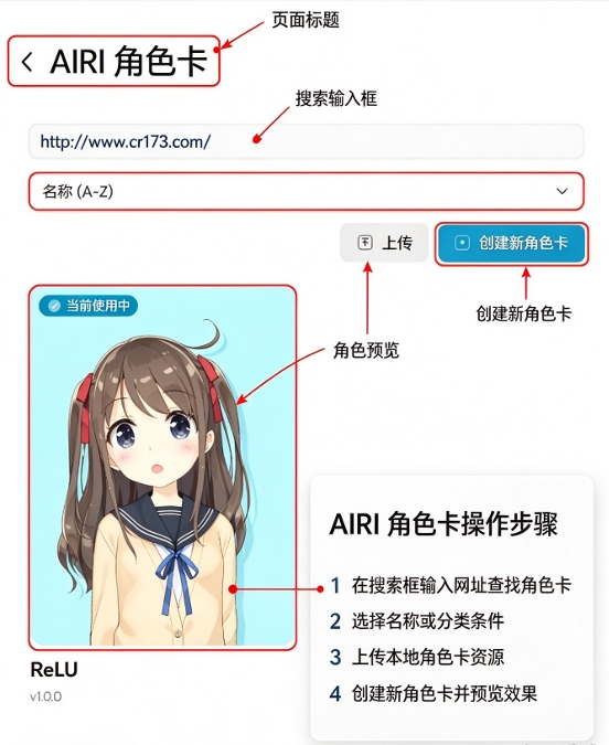 AI虚拟伴侣AIRI官方正版 AI虚拟伴侣AIRI官方正版