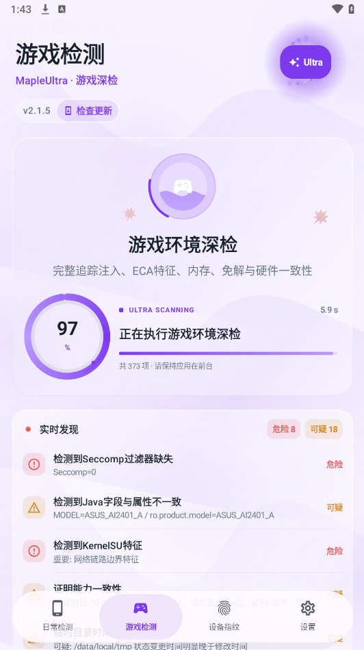 Maple检测软件下载最新版 Maple检测软件下载最新版
