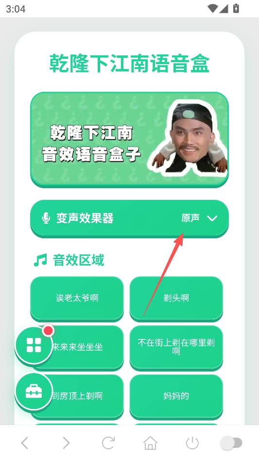 Ǭ¡�½����������ֻ���