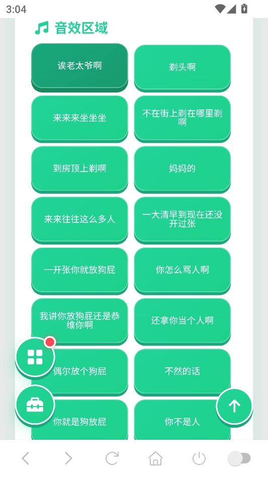 Ǭ¡�½����������ֻ���
